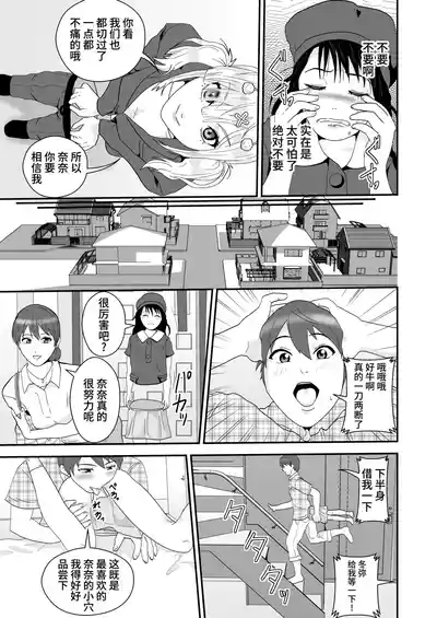 第5頁圖