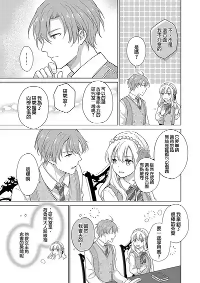 第13頁圖