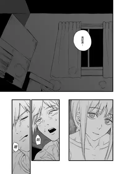第37頁圖