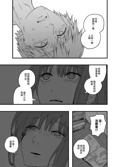第49頁圖