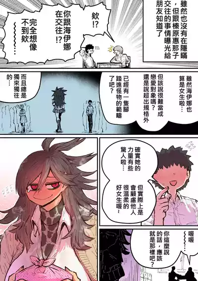 第17页图