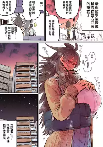 第21页图