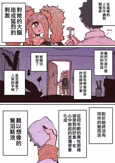 第25页图