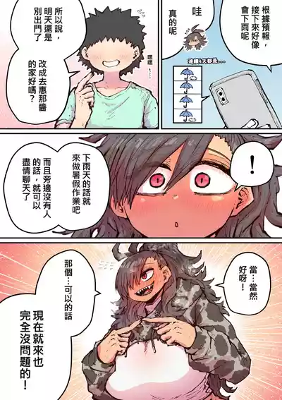 第37页图