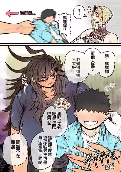 第49页图