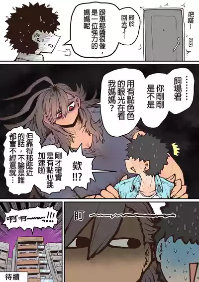 第53页图