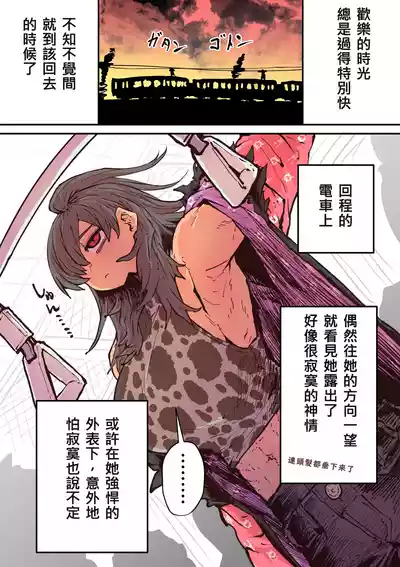 第9页图