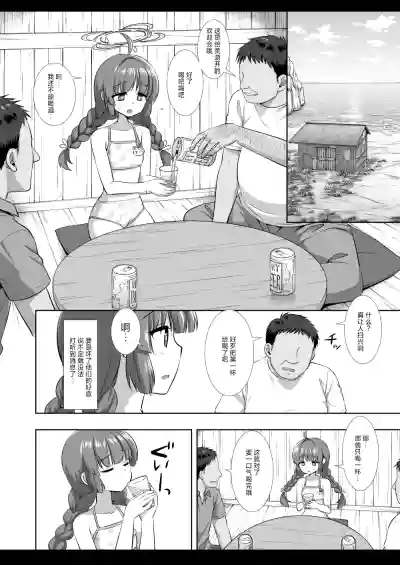 第5頁圖