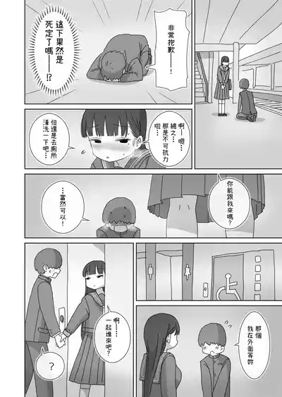第33頁圖