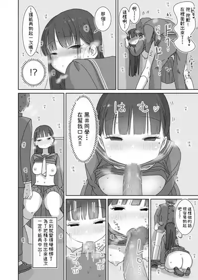 第37頁圖