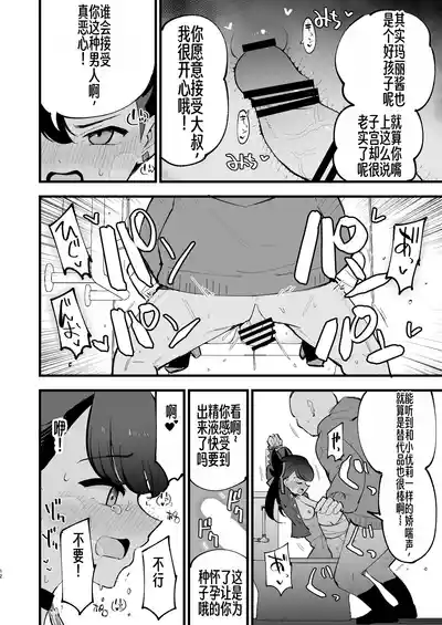 第13页图