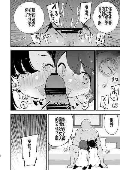 第33页图