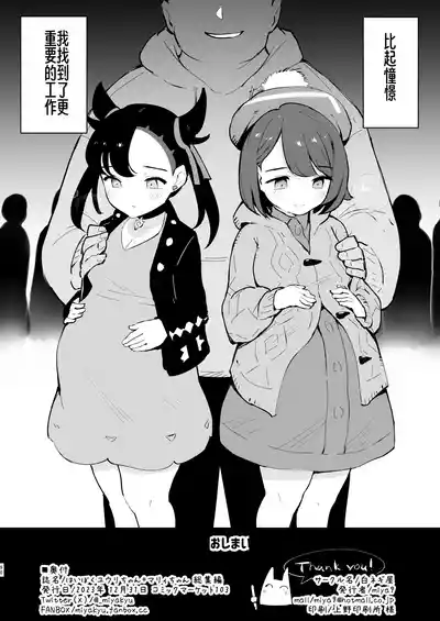 第37页图