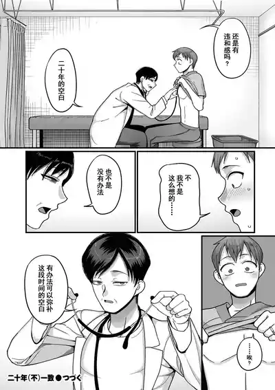 第105頁圖