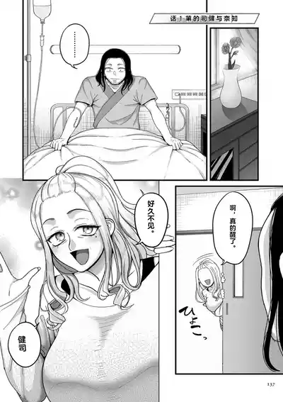 第137頁圖