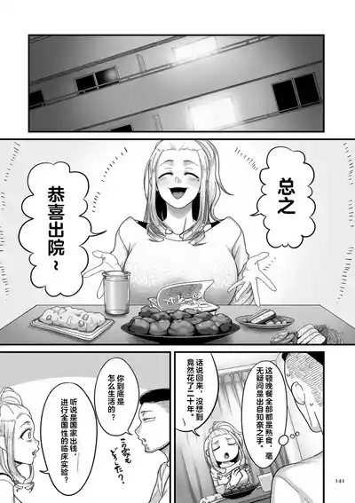 第141頁圖