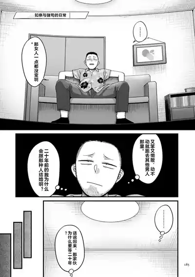 第185頁圖