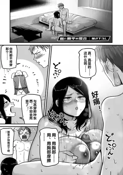 第213頁圖