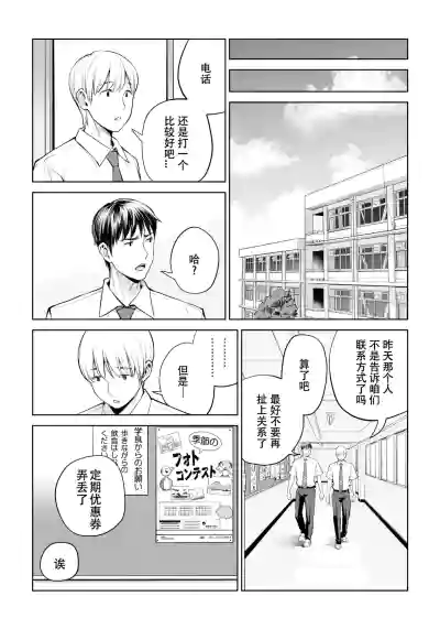 第13页图