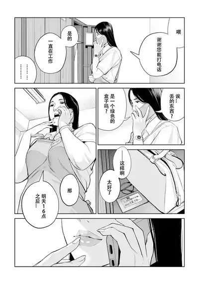 第17页图