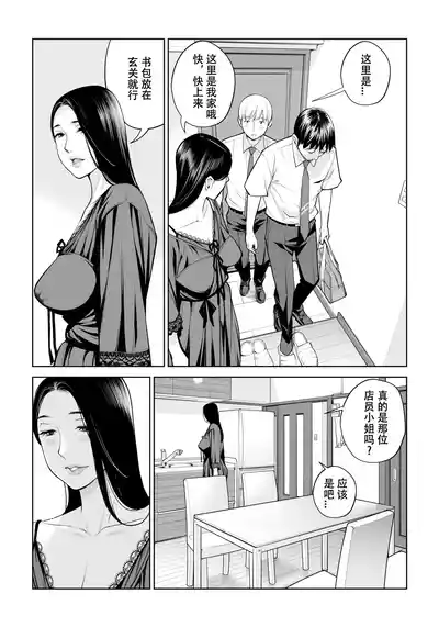 第21页图