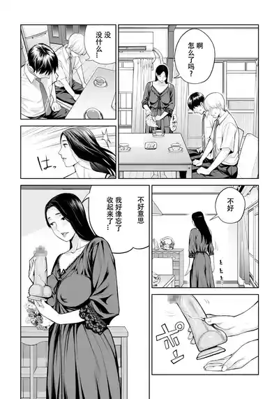 第25页图