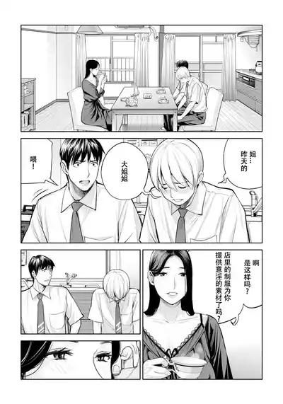 第29页图