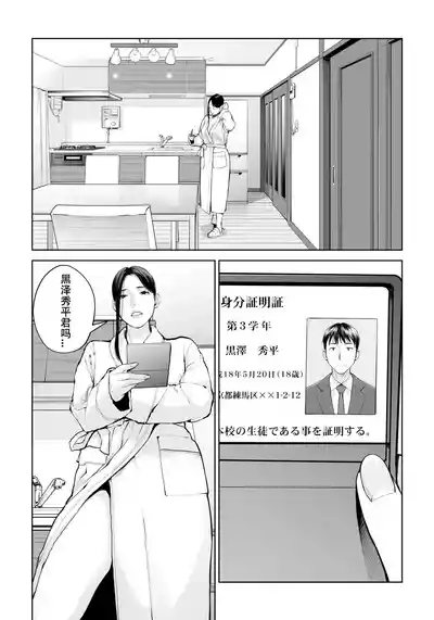 第77页图