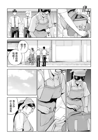 第9页图