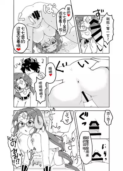 第13页图
