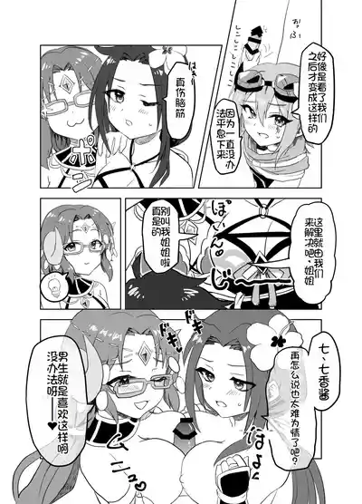 第9页图
