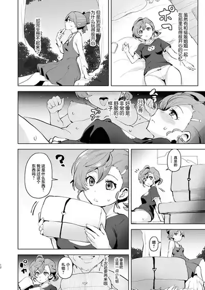 第13页图
