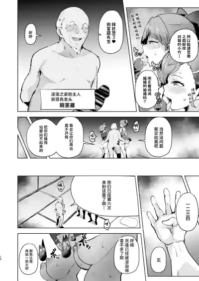 第17页图