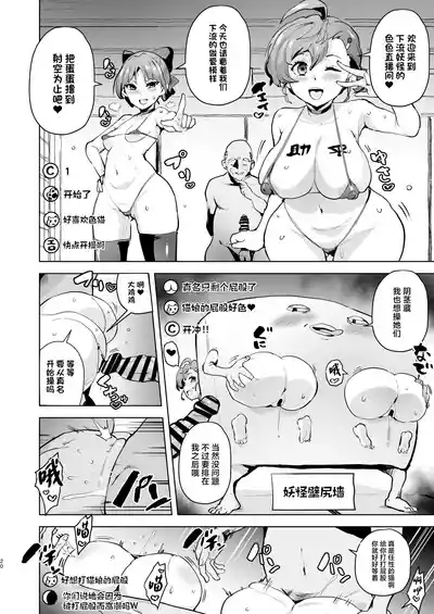 第21页图