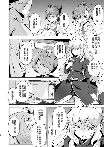 第29页图