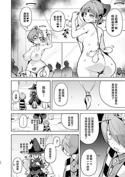 第37页图