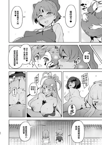 第53页图