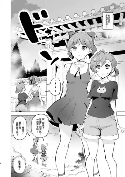 第5页图