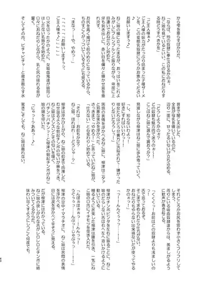 第61页图