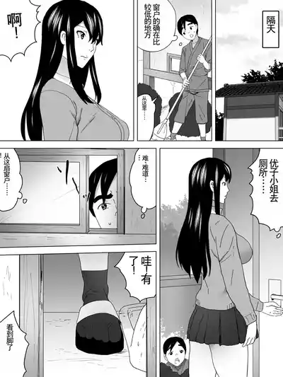 第13页图