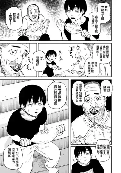 第29頁圖
