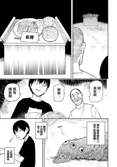 第33頁圖