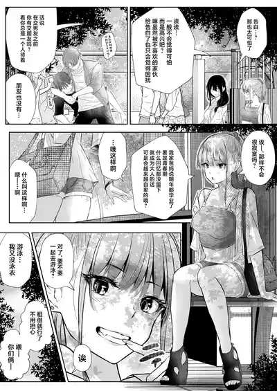 第29頁圖