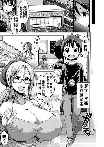 第5页图