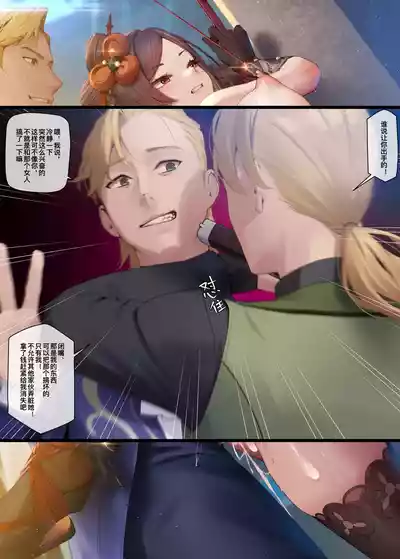 第333页图
