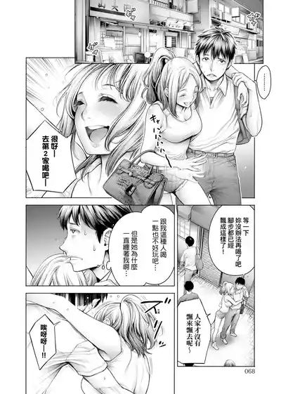 第21页图