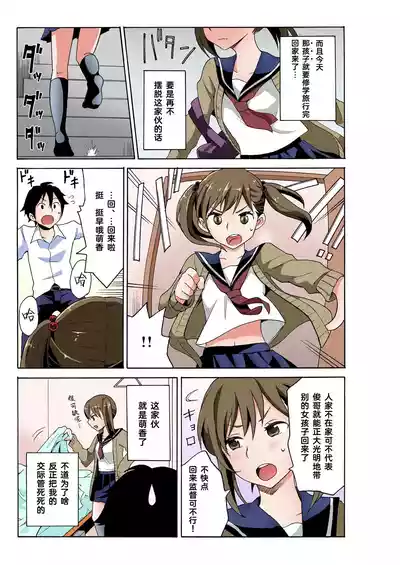 第5頁圖