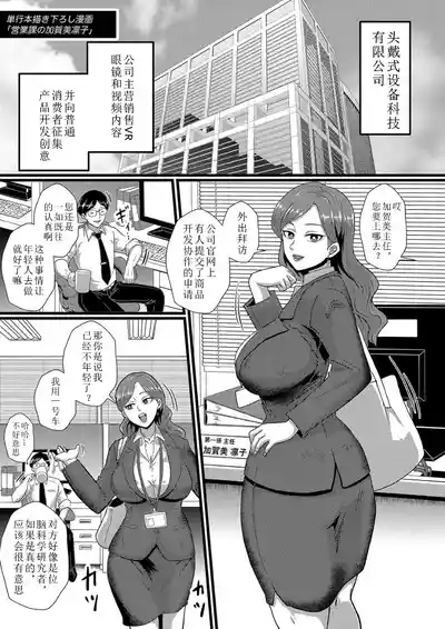 第1頁圖