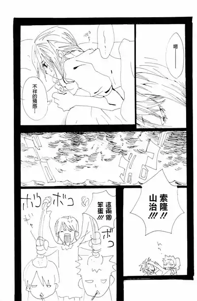 第33頁圖