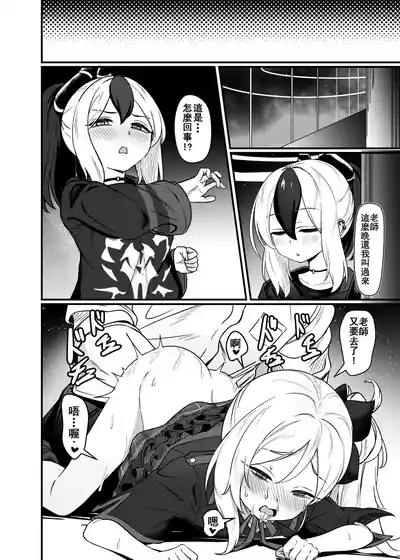 第5頁圖